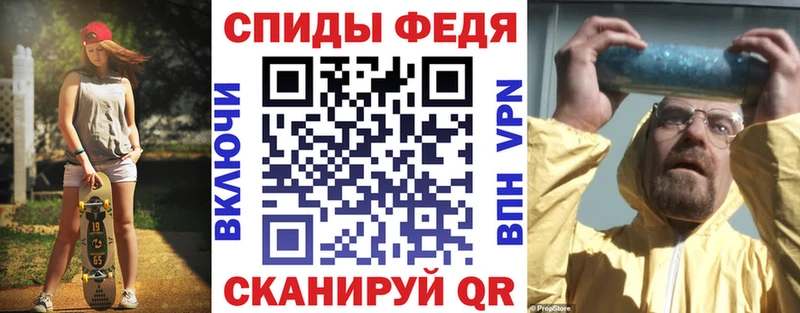 АМФЕТАМИН Premium Азов