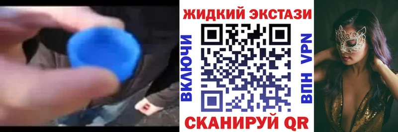 Бутират бутандиол  закладки  мега зеркало  Азов 