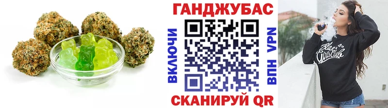 Еда ТГК марихуана  Азов 