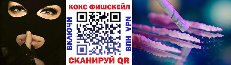 COCAIN 98% Азов