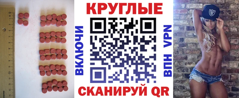 Экстази 250 мг  shop Telegram  Азов 