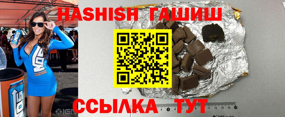 Гашиш индика сатива Азов