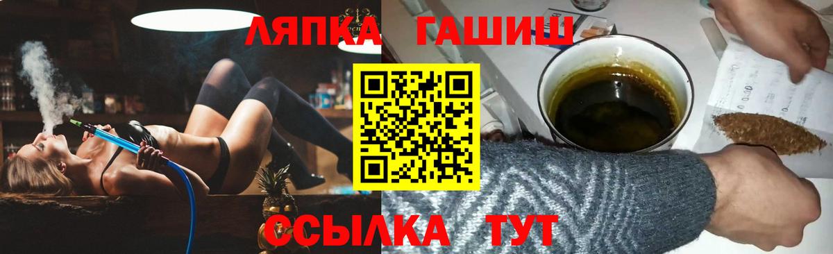 ГАШ Cannabis  наркота  ГАШИШ  Азов  Вход с VPN 
