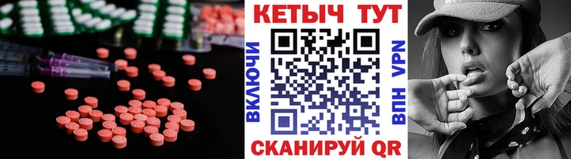 Кетамин VHQ Азов