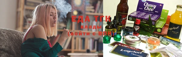 стаф Абдулино