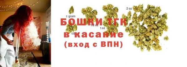 MDMA Абаза