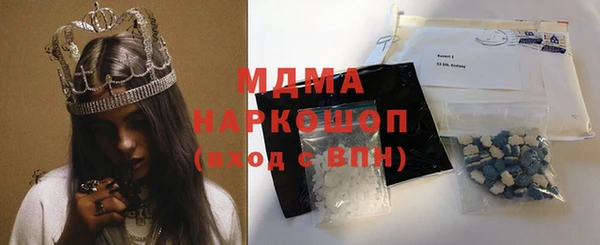 ГАЛЛЮЦИНОГЕННЫЕ ГРИБЫ Семикаракорск