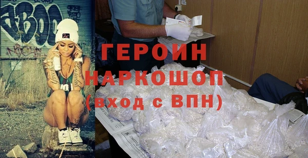 альфа пвп Семёнов