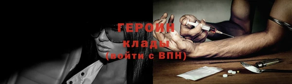стаф Абдулино
