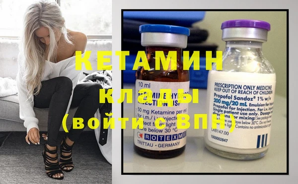 альфа пвп Семёнов