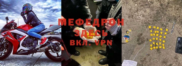 стаф Абдулино