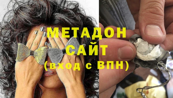 стаф Абдулино