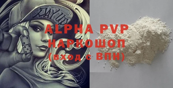 стаф Абдулино