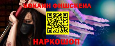 шишки Пыть-Ях