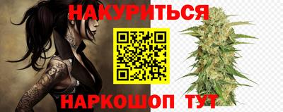 шишки Пыть-Ях