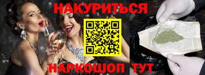 гашиш Пушкино