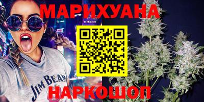 гашиш Пушкино