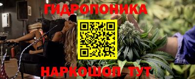 гашиш Пушкино