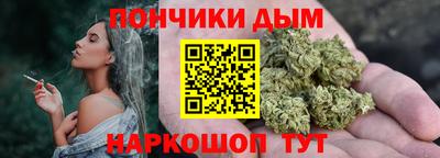 шишки Пыть-Ях