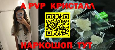 винт Пугачёв