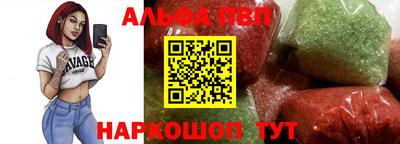 винт Пугачёв