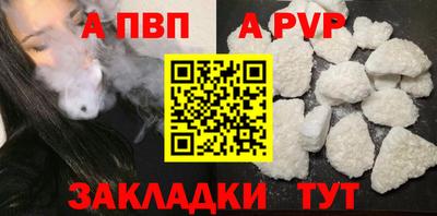 шишки Пыть-Ях