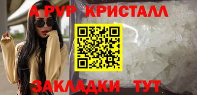 винт Пугачёв