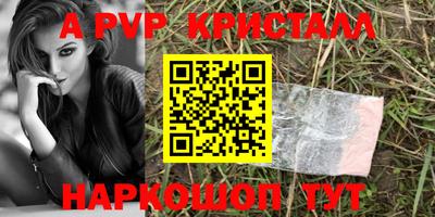 винт Пугачёв