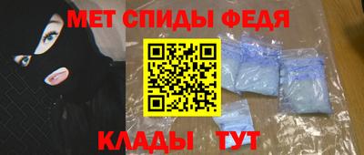 винт Пугачёв