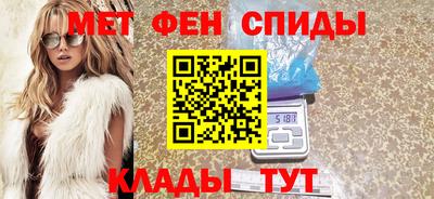 винт Пугачёв