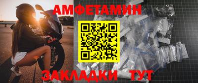 винт Пугачёв