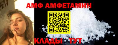 винт Пугачёв