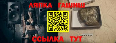 винт Пугачёв