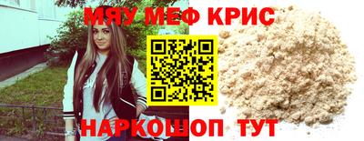 винт Пугачёв