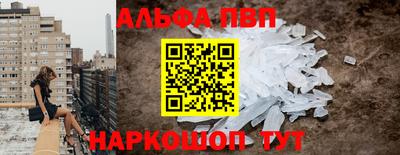 шишки Пыть-Ях