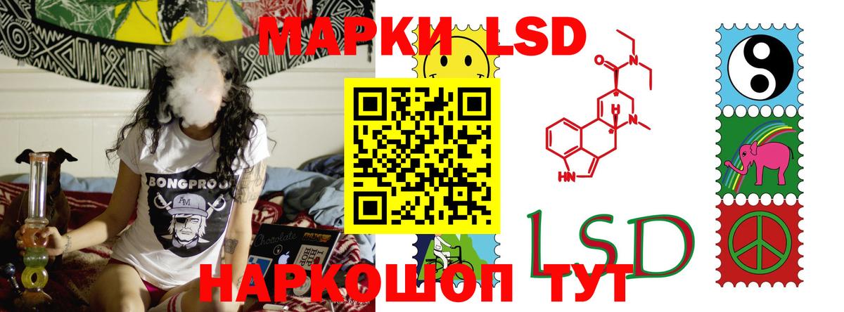     Вход с VPN  Азов  LSD-25 экстази кислота 