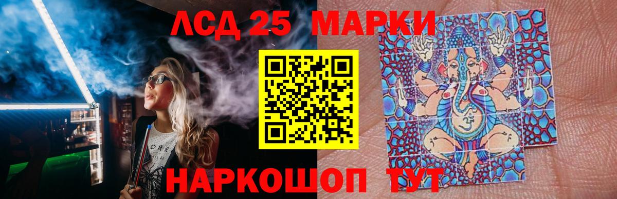 ЛСД экстази ecstasy Азов