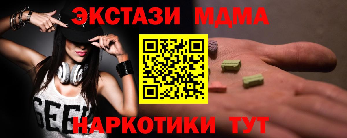 МДМА VHQ Азов
