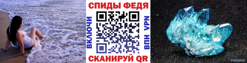 МЕТАМФЕТАМИН пудра Азов