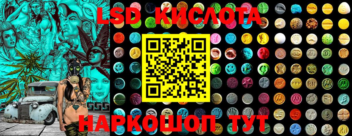 Наркотические марки 1500мкг  Вход с VPN  Наркотические марки 1500мкг  Азов 