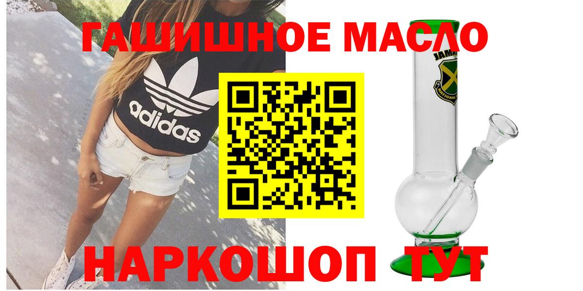 Дистиллят ТГК Wax  Вход с VPN  купить   Азов  ТГК вейп 
