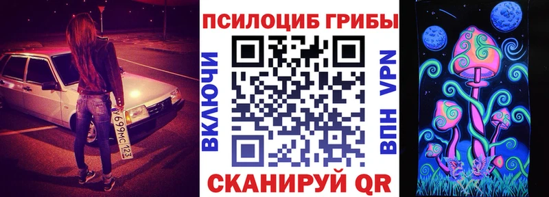 Галлюциногенные грибы мухоморы shop формула Азов