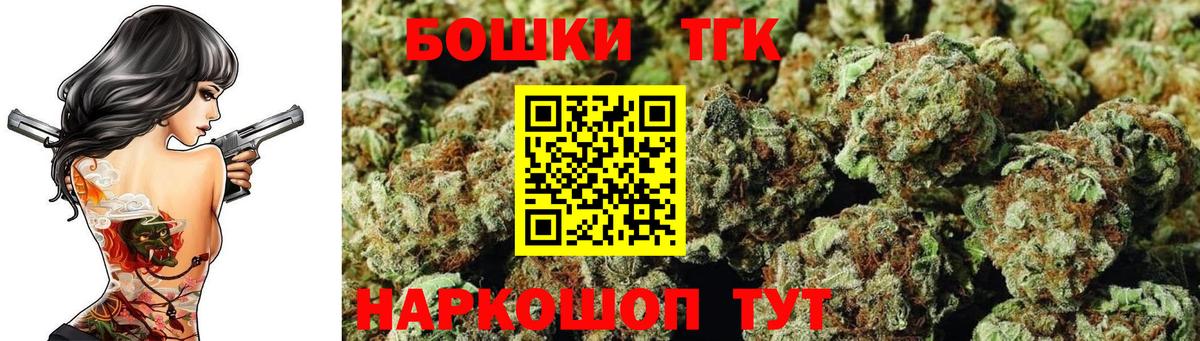 Бошки марихуана сатива Азов
