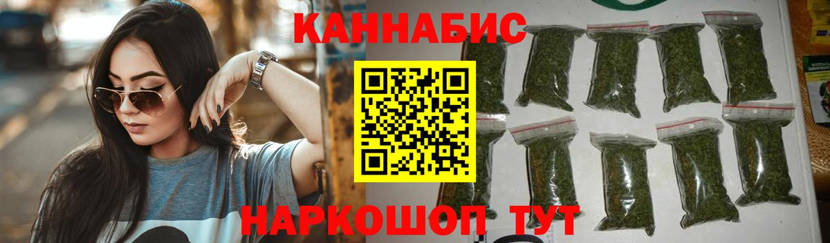 Бошки марихуана конопля  Марихуана THC 21%  Вход с VPN  Азов  Каннабис Ganja 